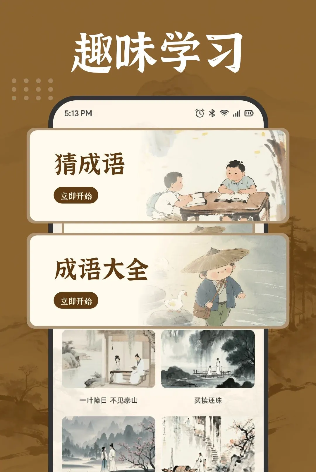 ��������APP2026���°汾