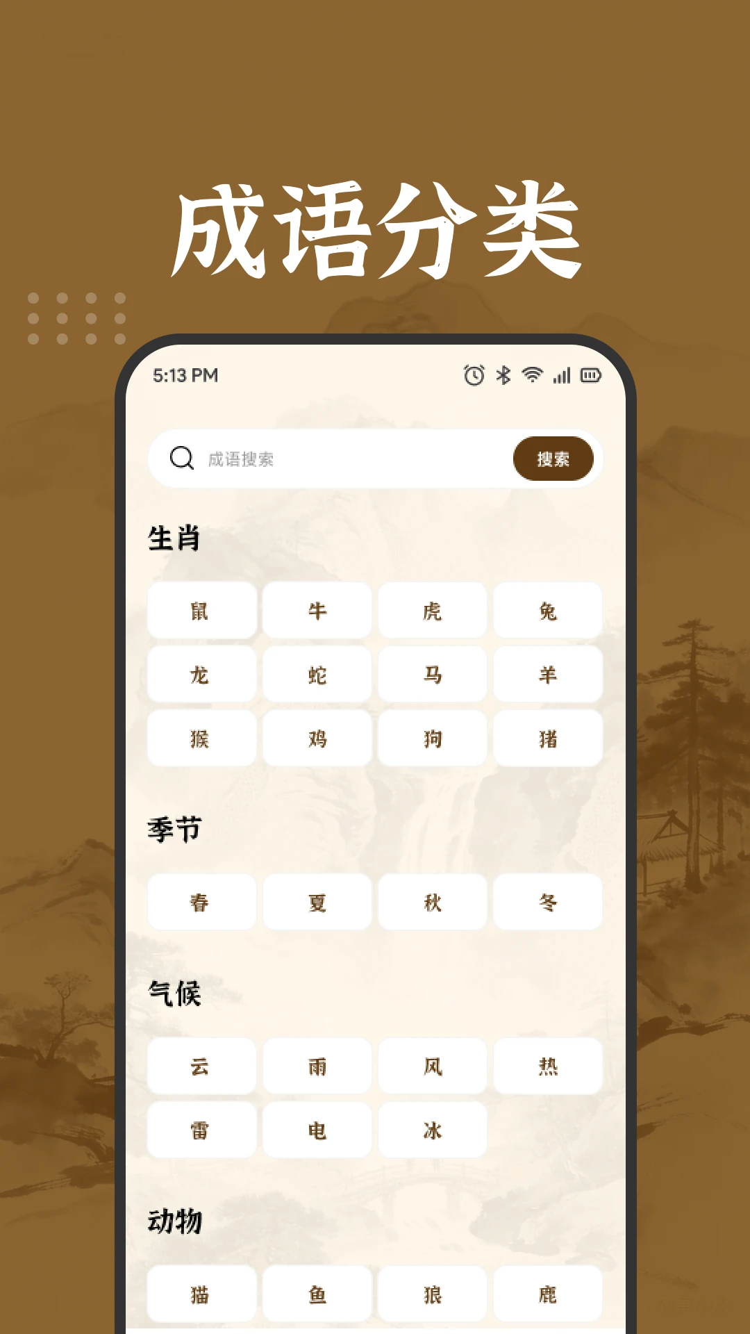 ��������APP2026���°汾v1.2 ��׿���ͼ