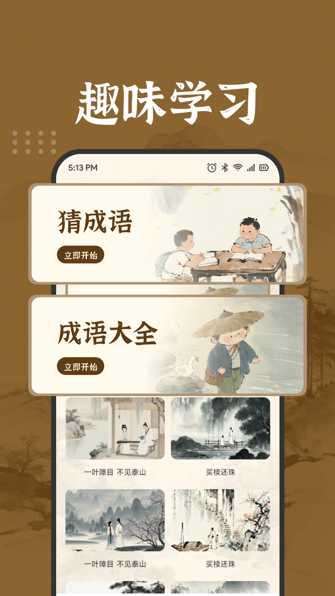 ��������APP2026���°汾v1.2 ��׿���ͼ