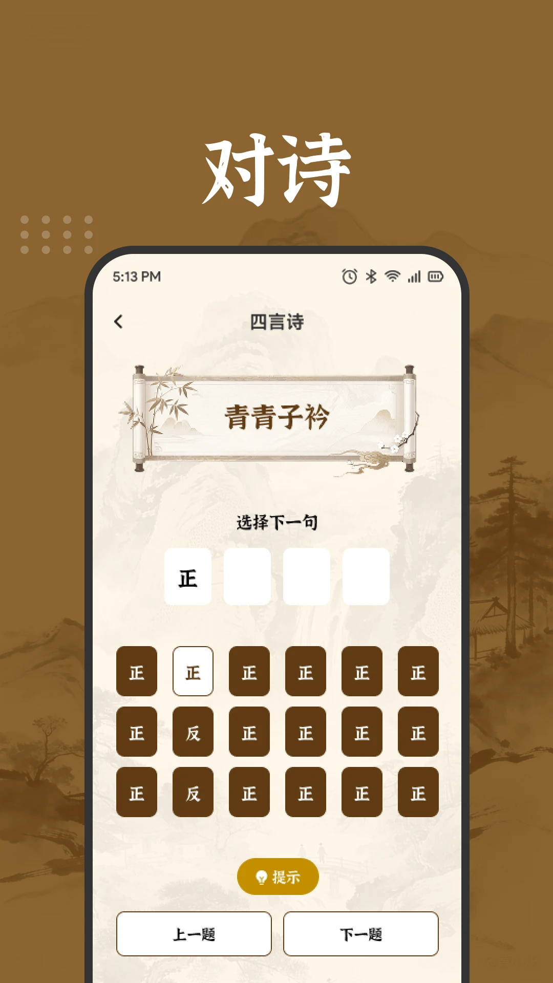 ��������APP2026���°汾v1.2 ��׿���ͼ