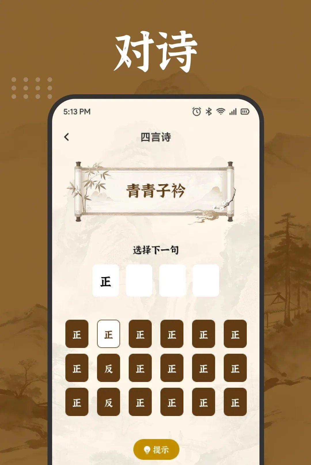 ��������APP2026���°汾