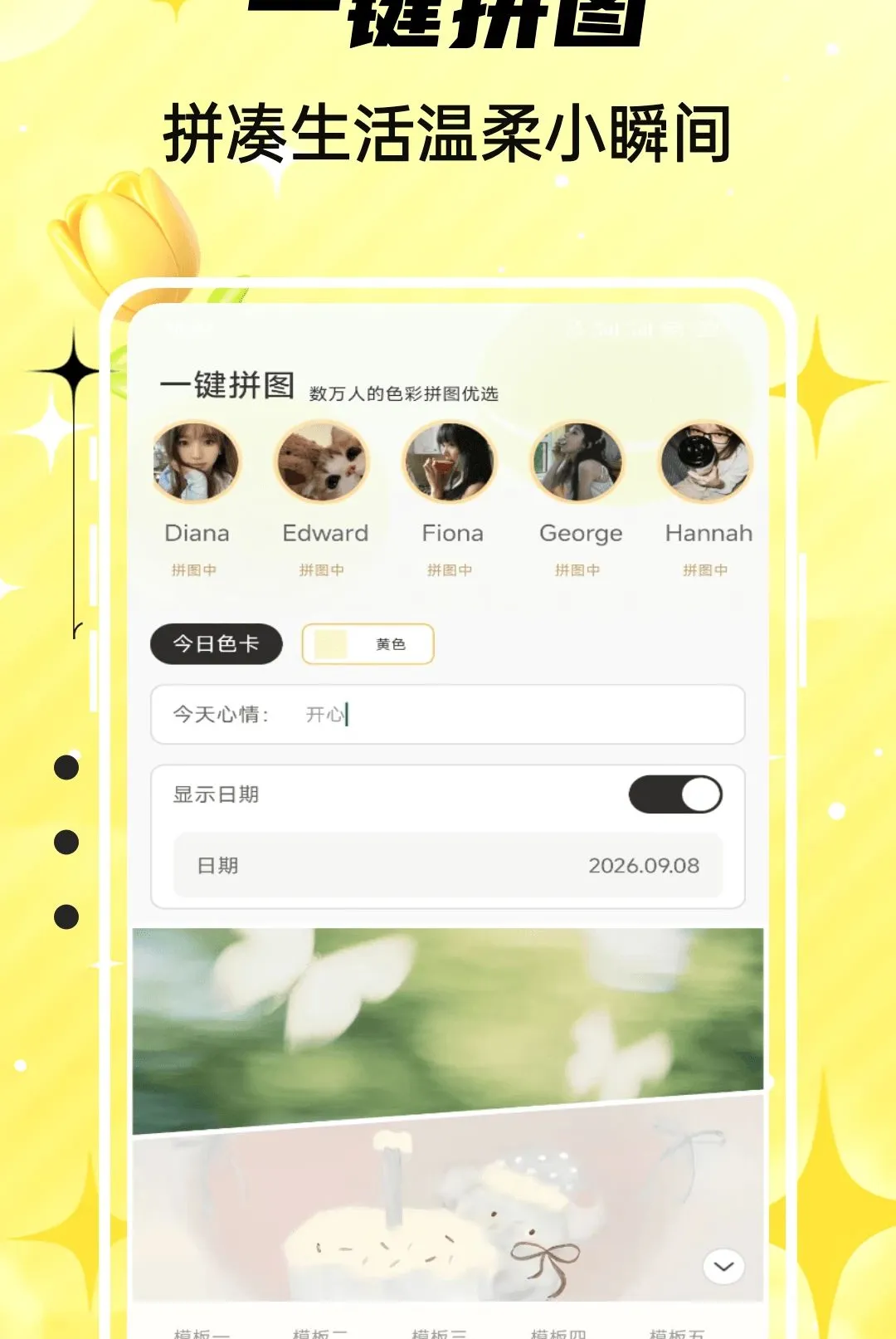 Emokingv1.0.5 ��Ѱ��ͼ