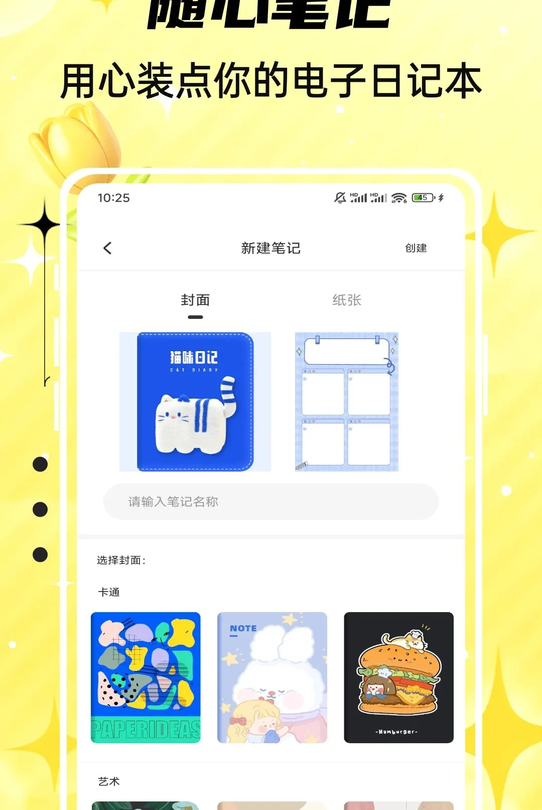 Emokingv1.0.5 ��Ѱ��ͼ