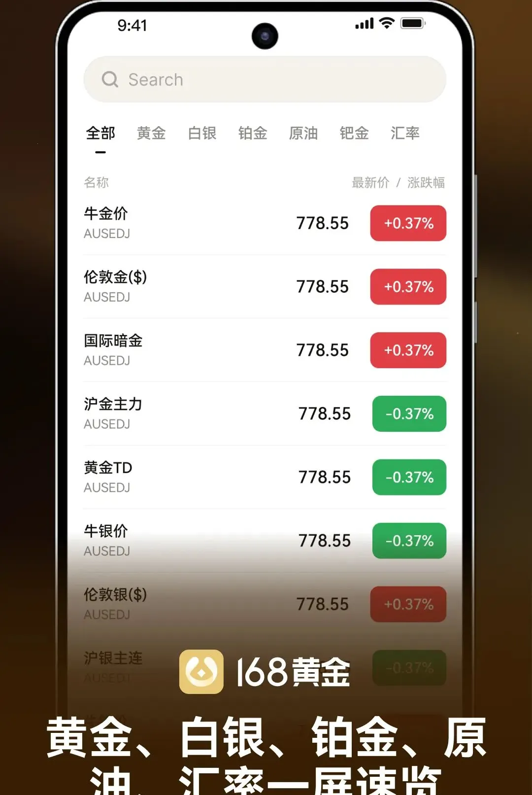 168�ƽ�����v1.0.0 ��Ѱ��ͼ