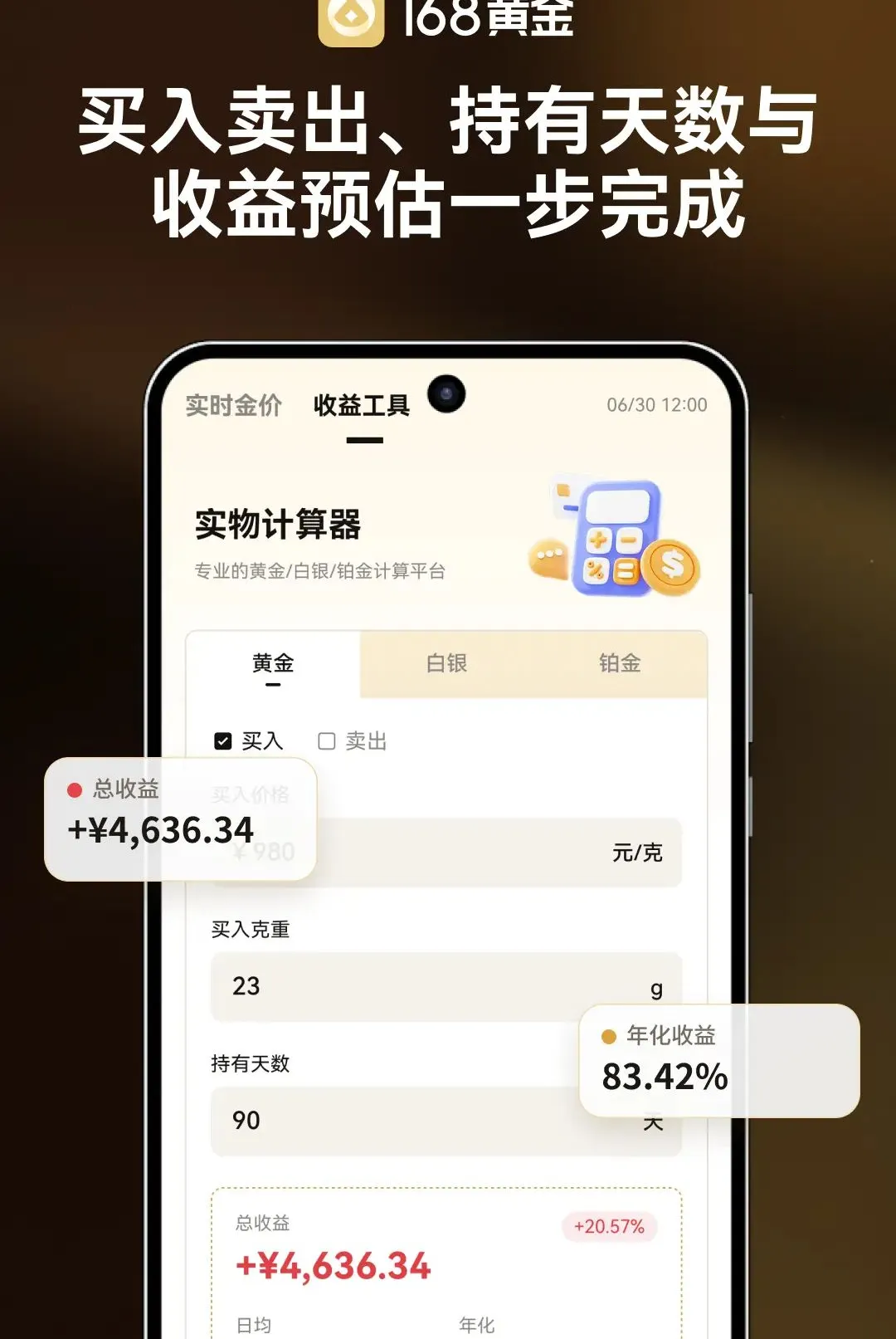 168�ƽ�����v1.0.0 ��Ѱ��ͼ
