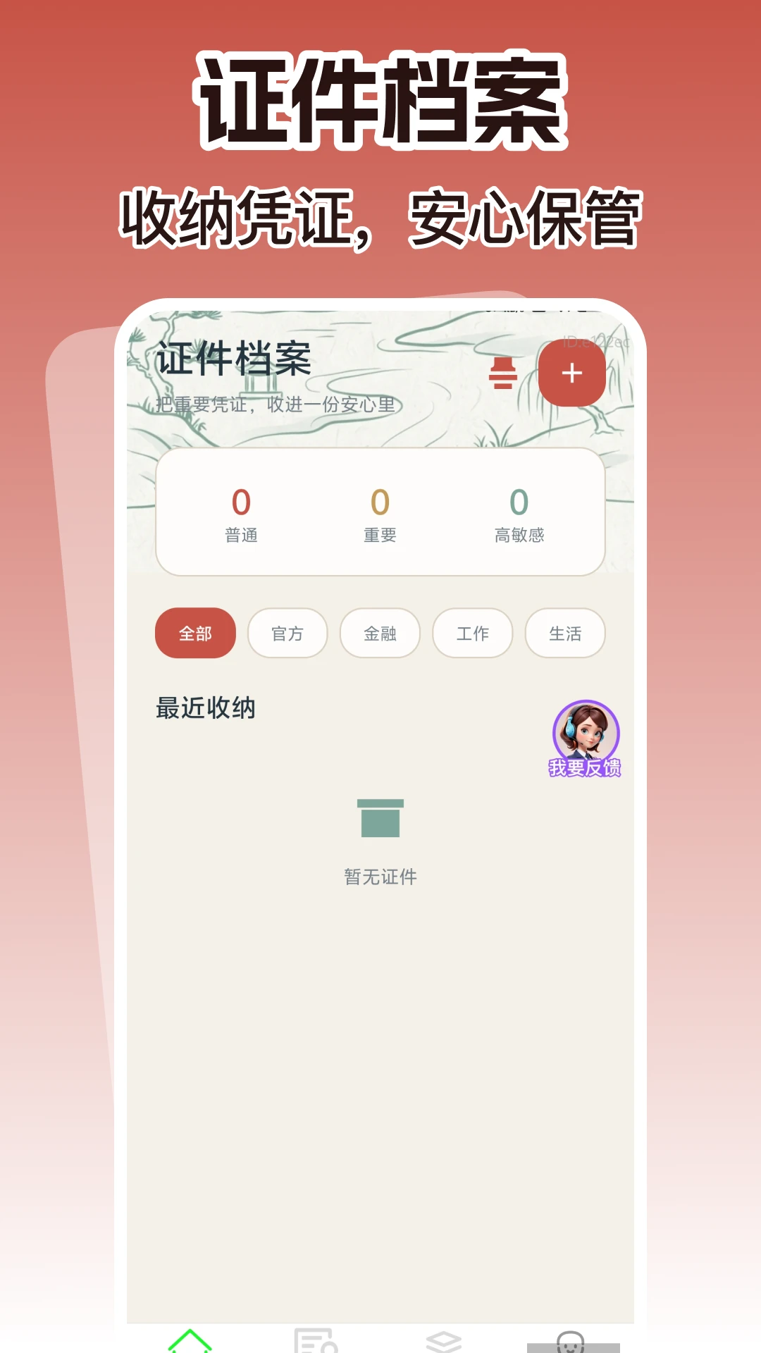 �����ֻ���������������׿���ֻ���