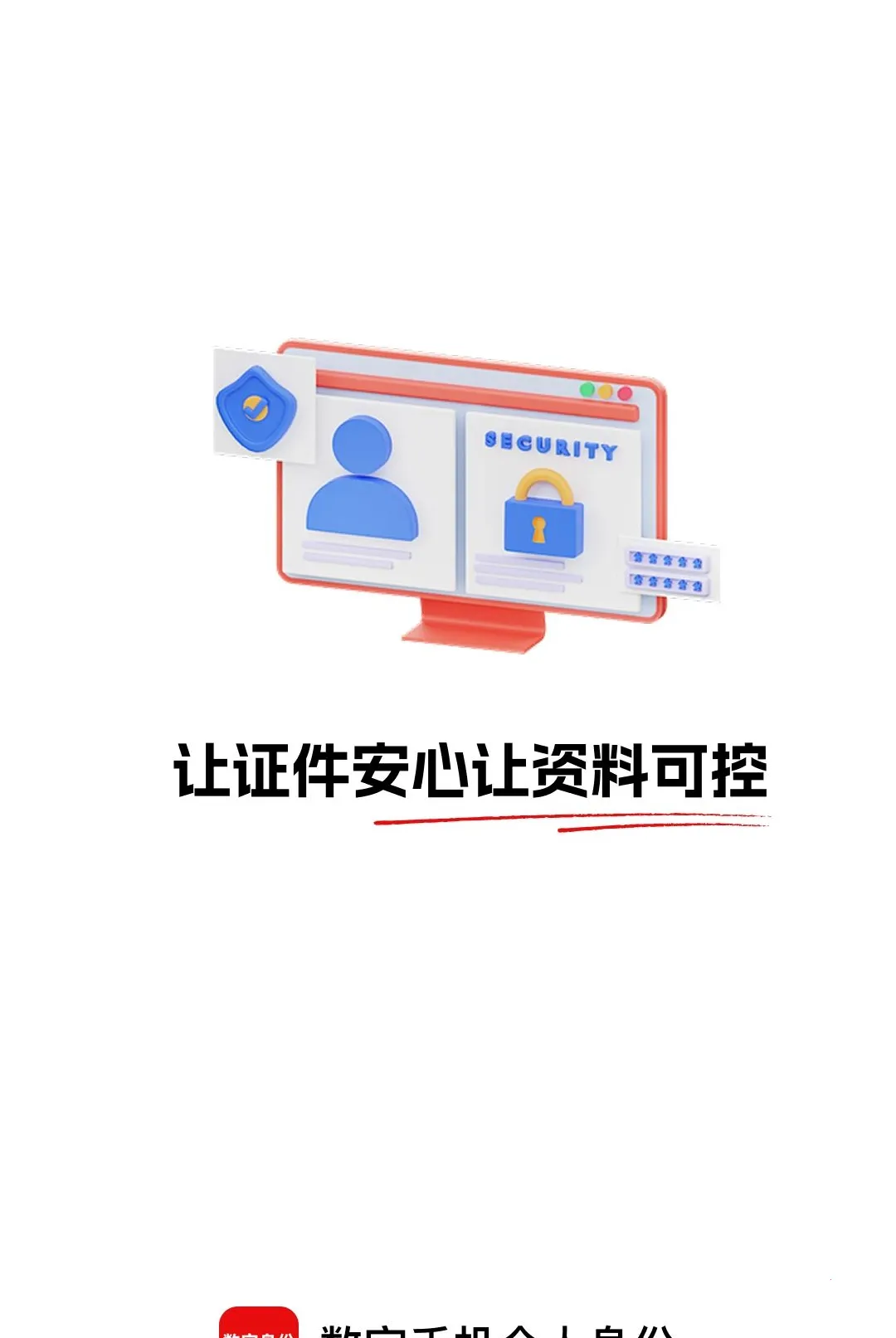 �����ֻ���������������׿���ֻ���v1.0.0 ��׿���ͼ