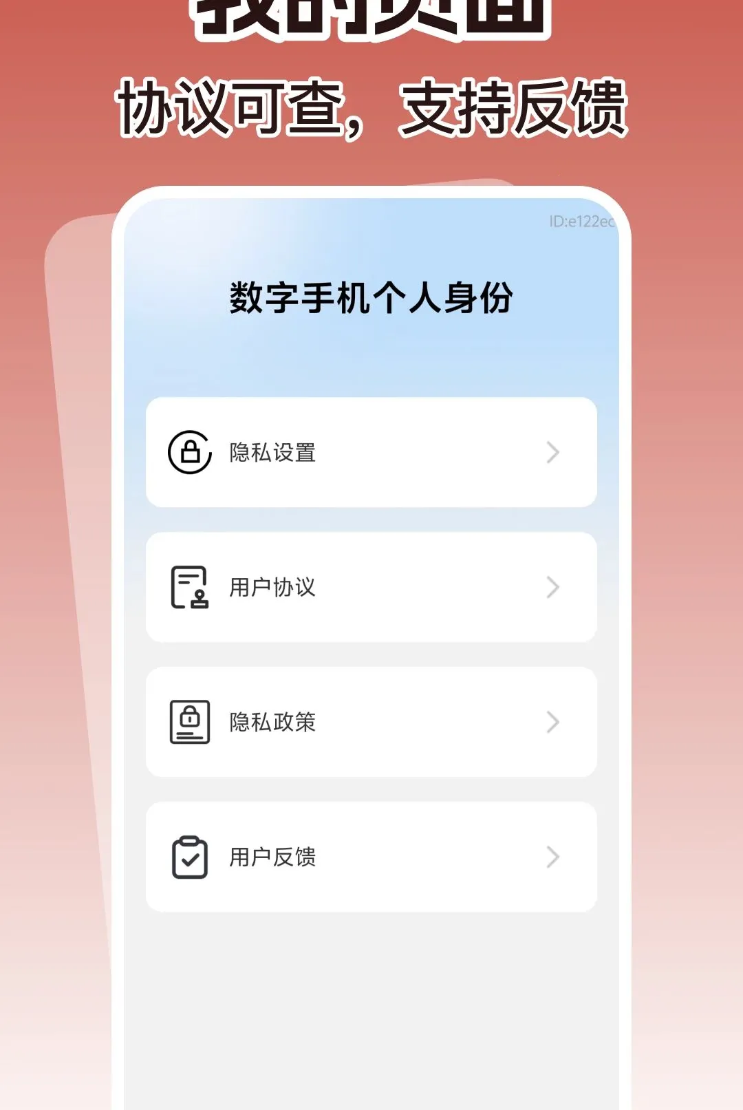 �����ֻ���������������׿���ֻ���v1.0.0 ��׿���ͼ