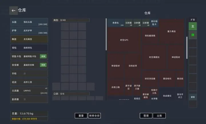 �����Ѵ���Ϸv1.0.1 ��׿���ͼ
