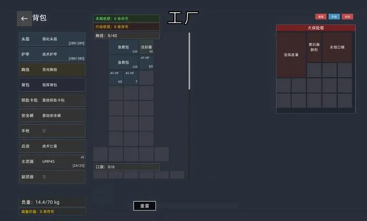 �����Ѵ���Ϸv1.0.1 ��׿���ͼ