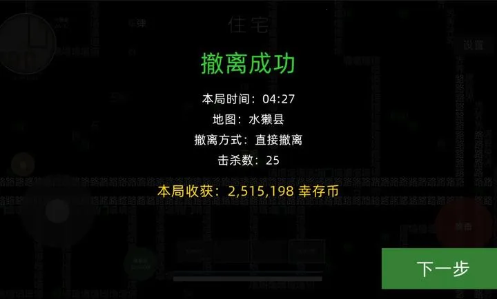 �����Ѵ���Ϸv1.0.1 ��׿���ͼ