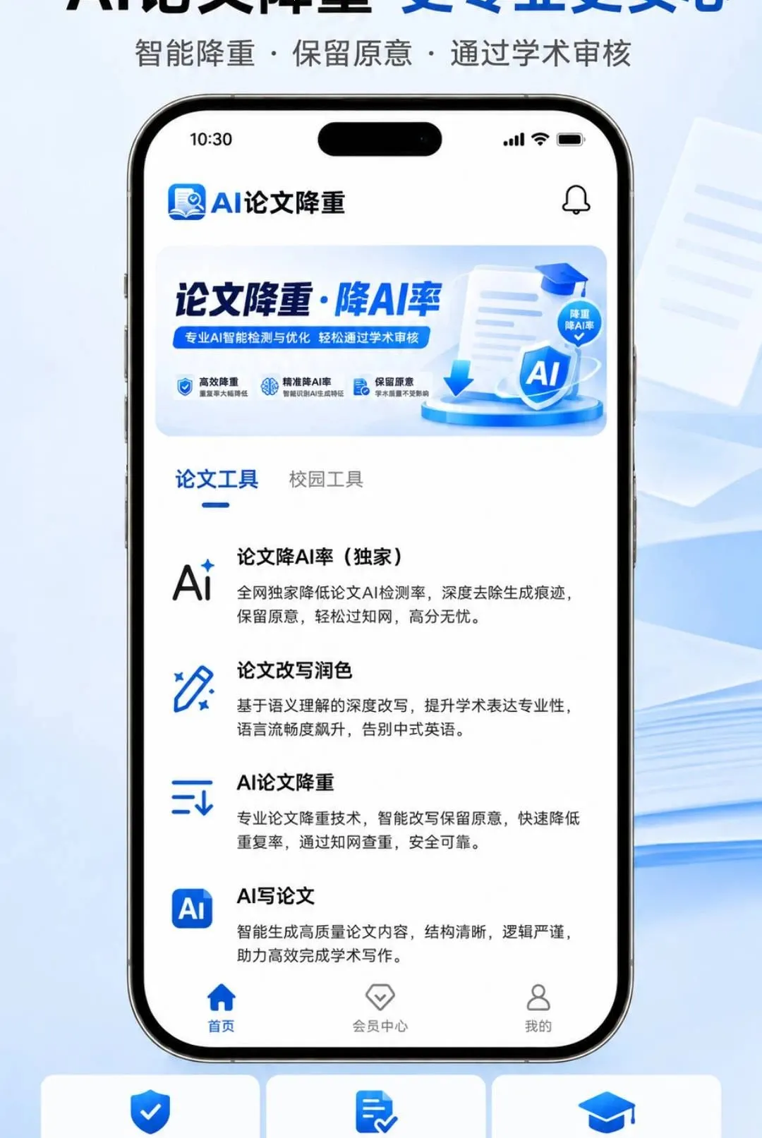 AI���Ľ���v1.0.0 ��׿���ͼ