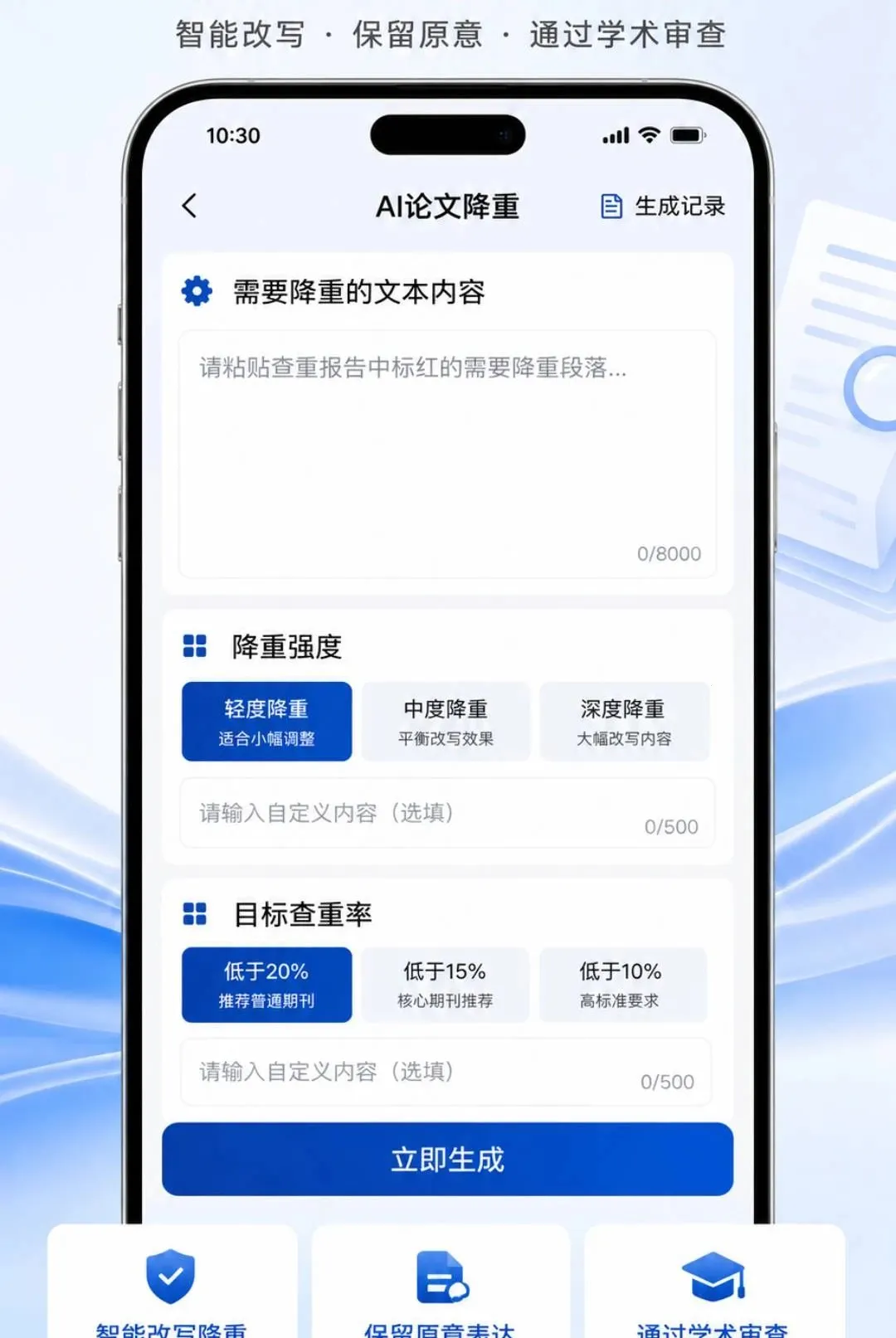 AI���Ľ���v1.0.0 ��׿���ͼ