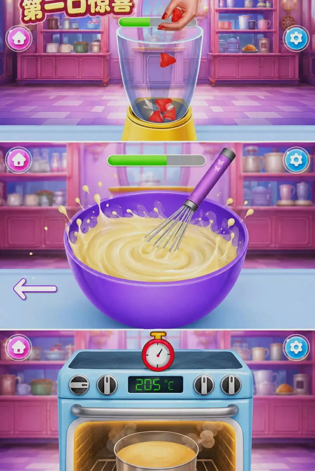 �決����v300.1.0 �ֻ����ͼ
