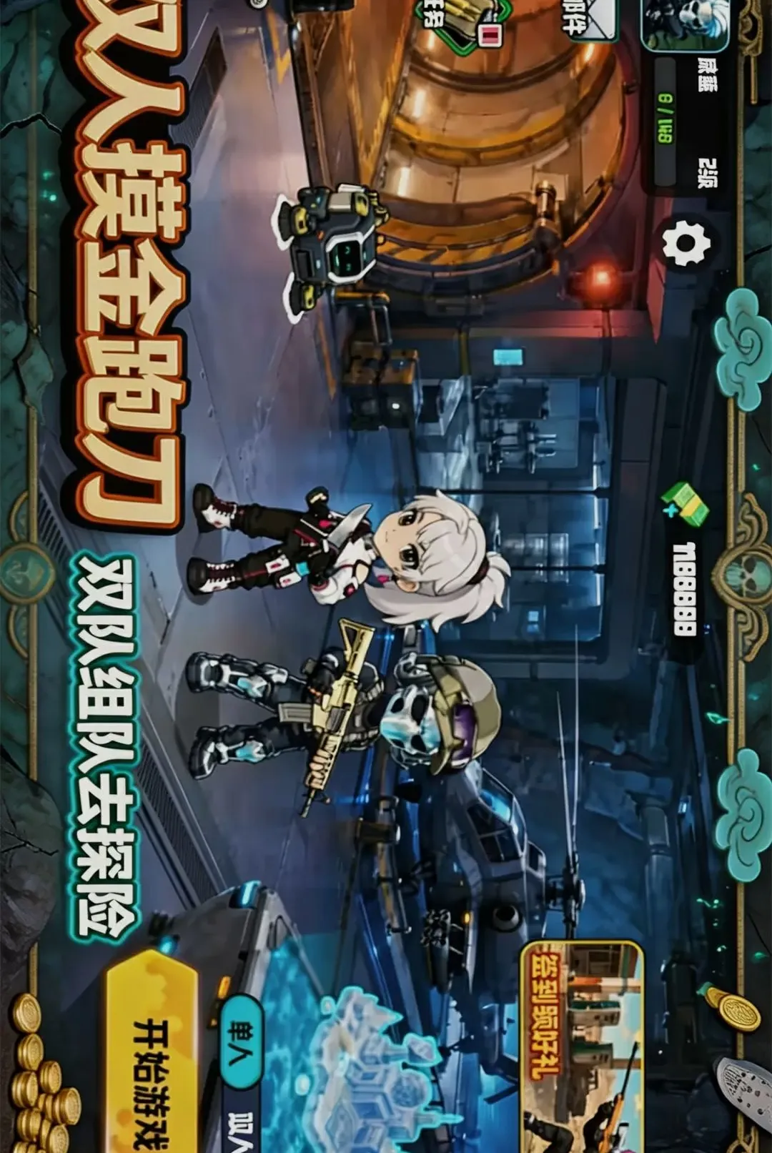 ˫�������ܵ�v1.0 �ֻ����ͼ