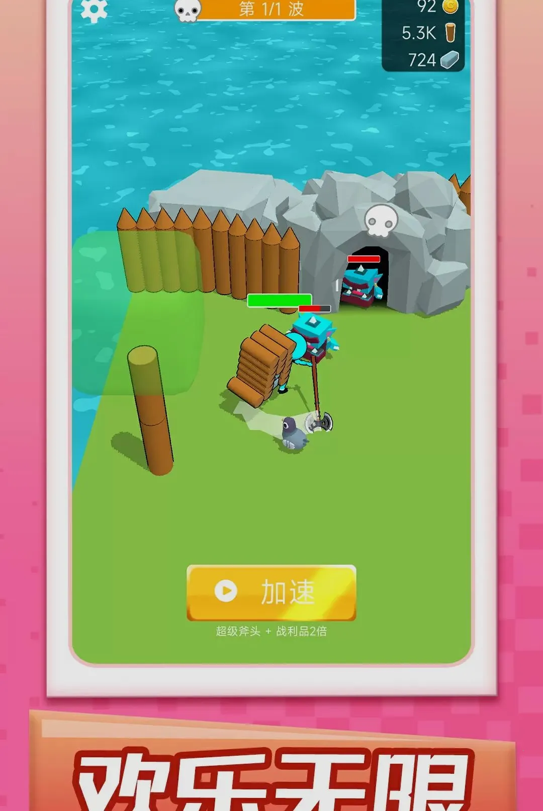 ��ܰ��ׯ�ǰ�׿���ֻ���v1.0.1 ��Ѱ��ͼ