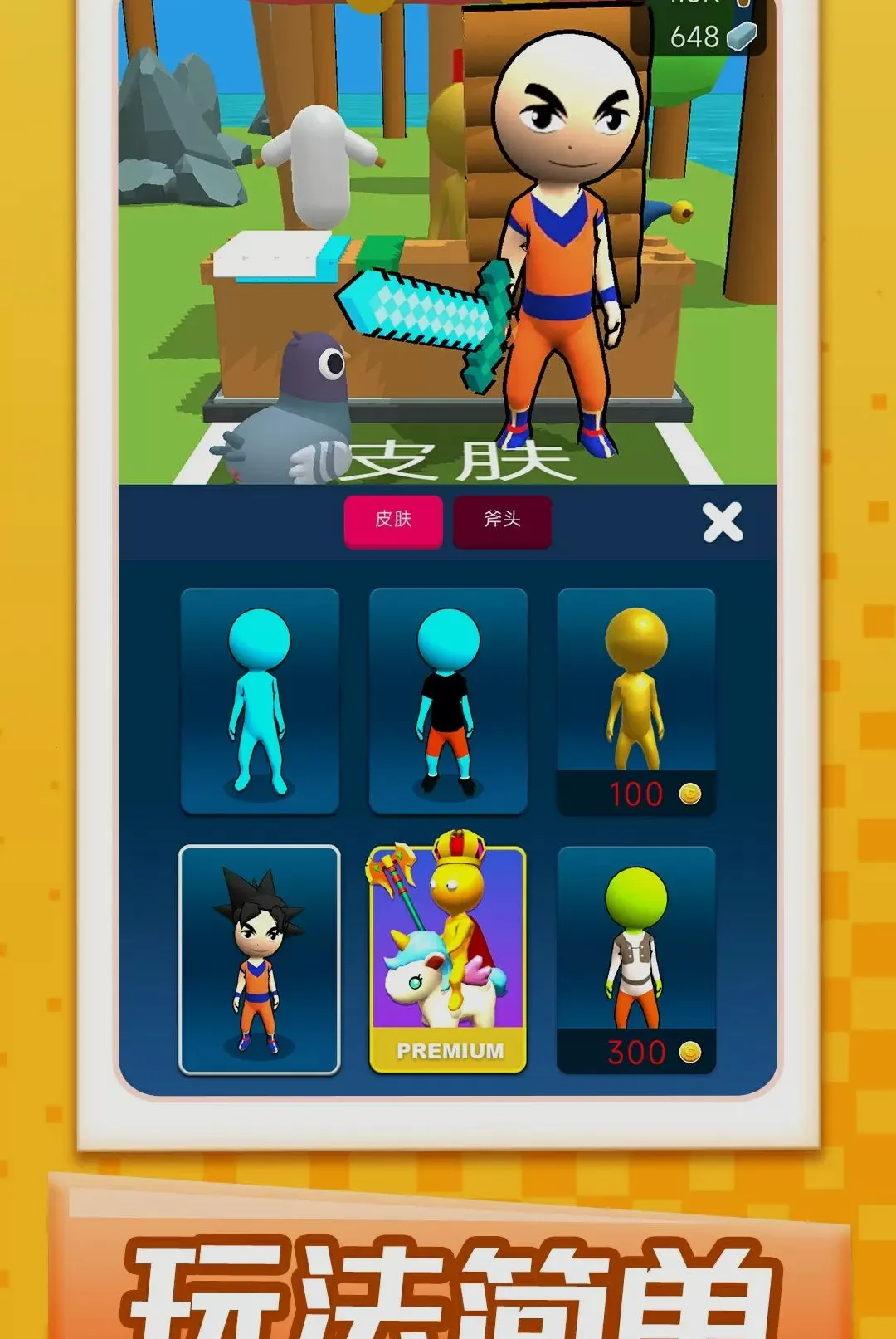 ��ܰ��ׯ�ǰ�׿���ֻ���v1.0.1 ��Ѱ��ͼ