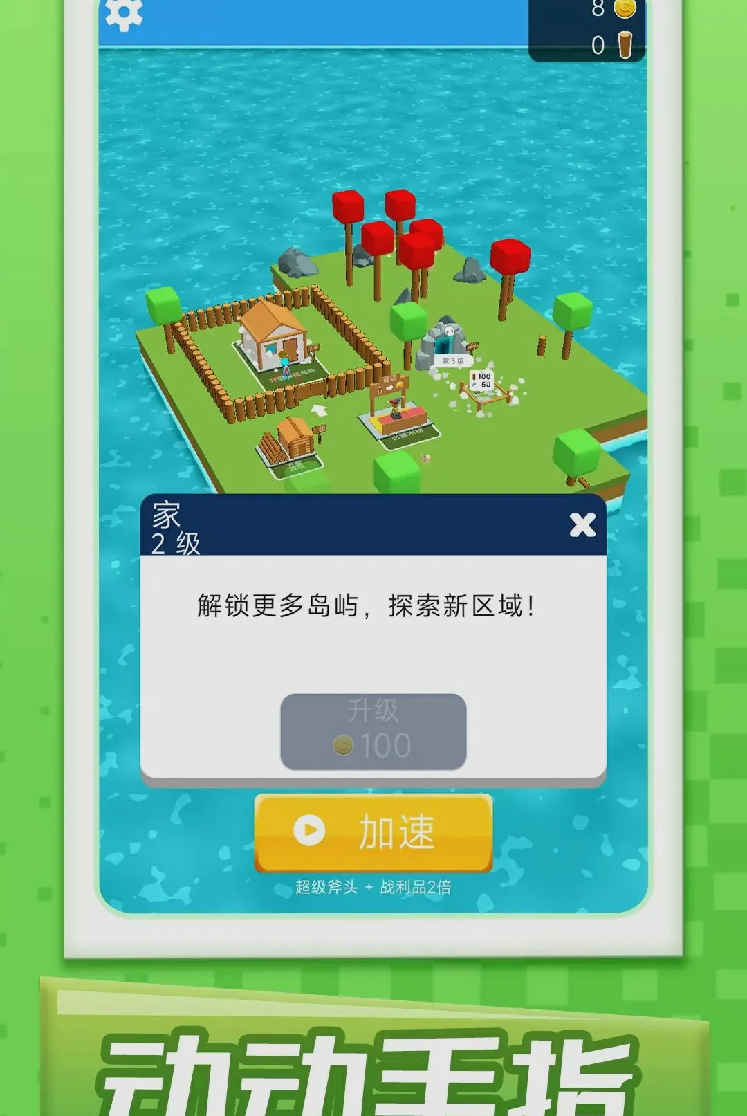 ��ܰ��ׯ�ǰ�׿���ֻ���v1.0.1 ��Ѱ��ͼ