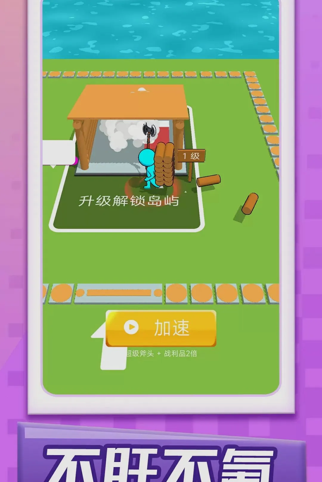 ��ܰ��ׯ�ǰ�׿���ֻ���v1.0.1 ��Ѱ��ͼ