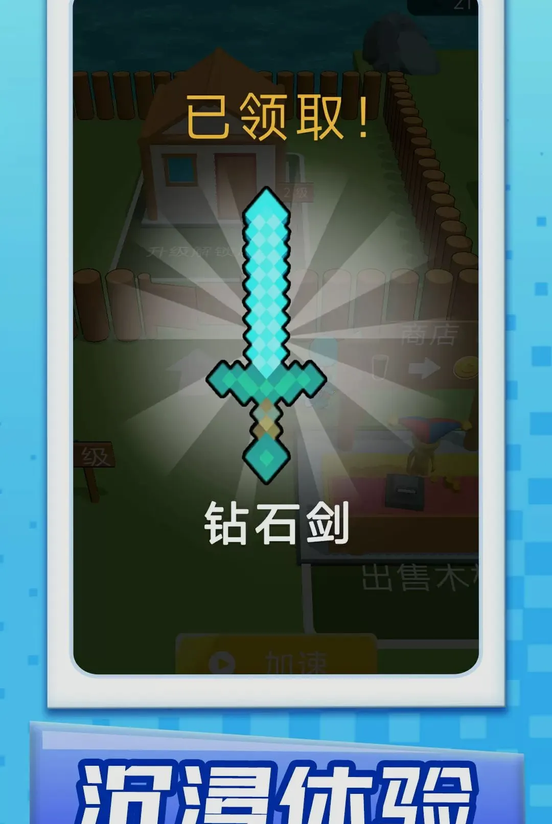 温馨村庄记安卓版手机版 温馨村庄记安卓版手机版