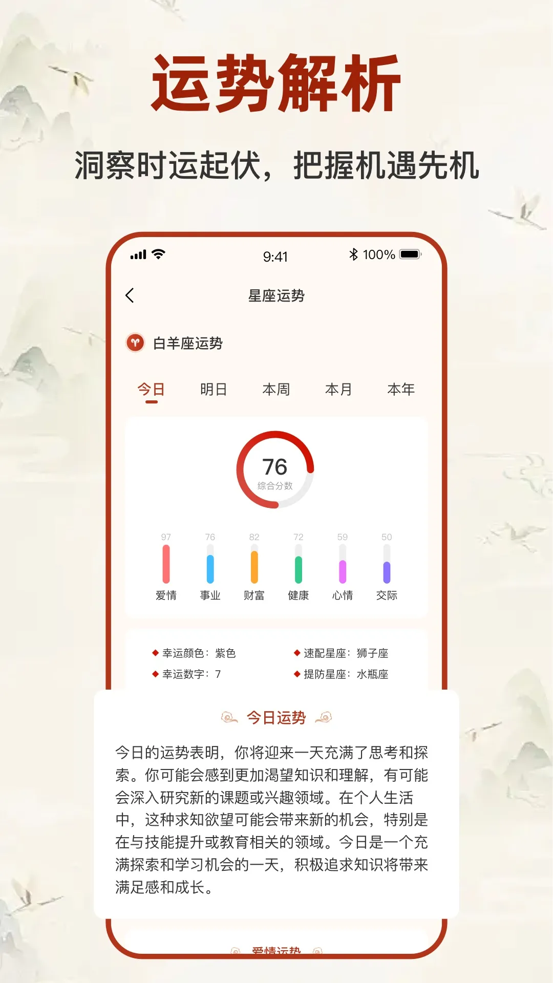 �������̱�����v2.5.2 �ֻ����ͼ
