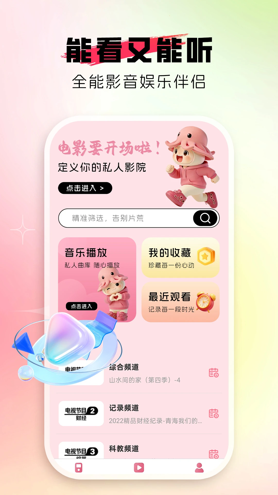 �Զ�������2026���°汾v1.0.2 �ֻ����ͼ