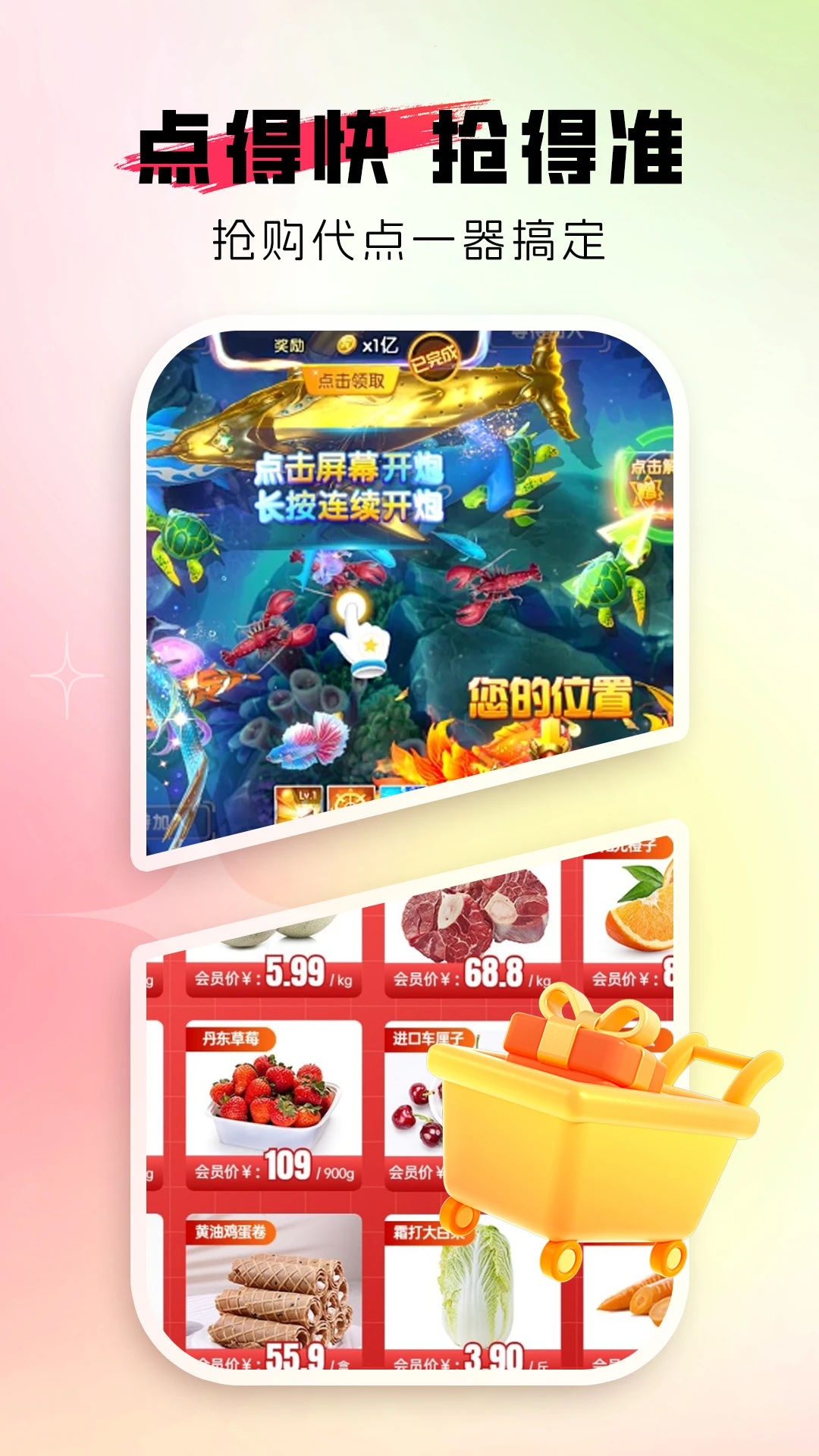 �Զ�������2026���°汾v1.0.2 �ֻ����ͼ