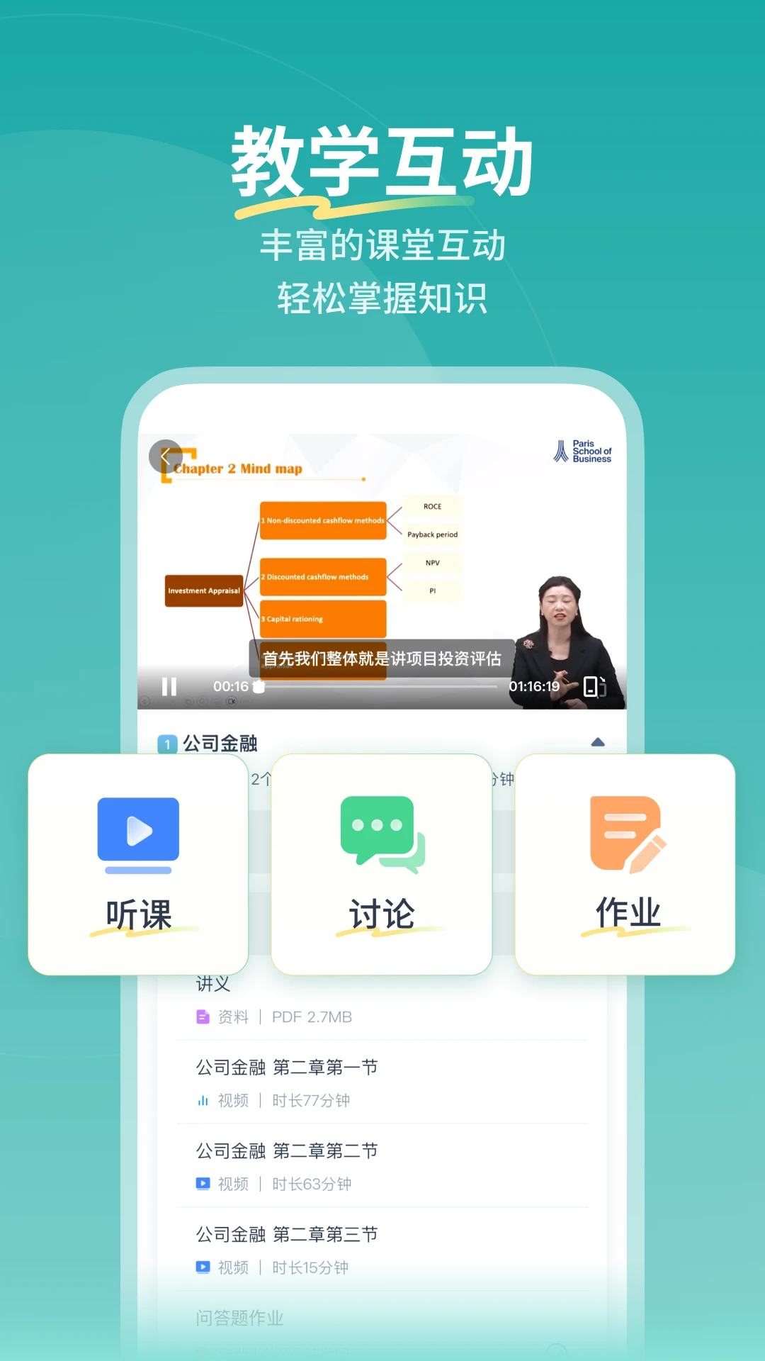 ����ѧϰƽ̨��׿���ֻ���v1.0.4 �ٷ������ͼ