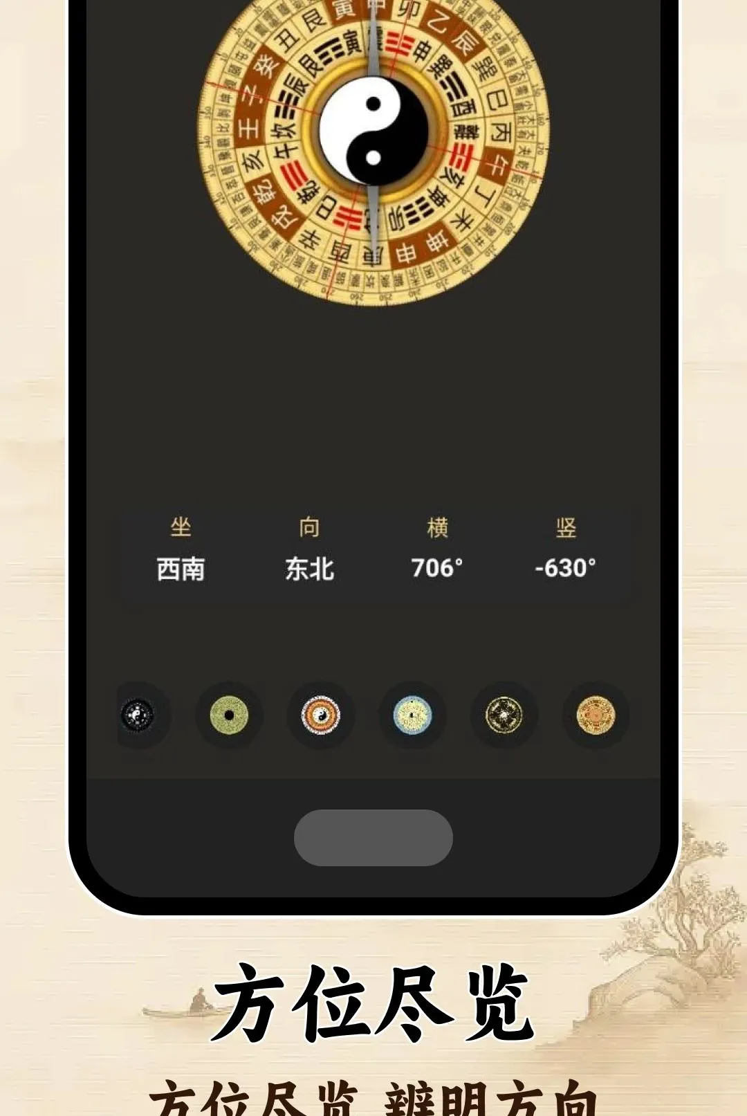 ָ�����ͼ��2026�ٷ����°汾v1.0.0 ��Ѱ��ͼ