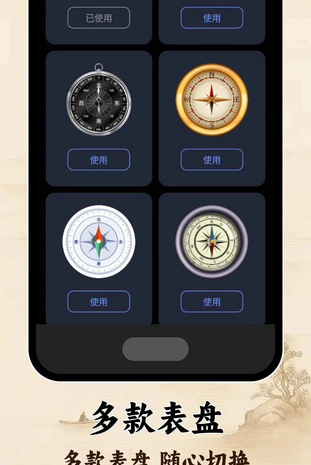 ָ�����ͼ��2026�ٷ����°汾v1.0.0 ��Ѱ��ͼ