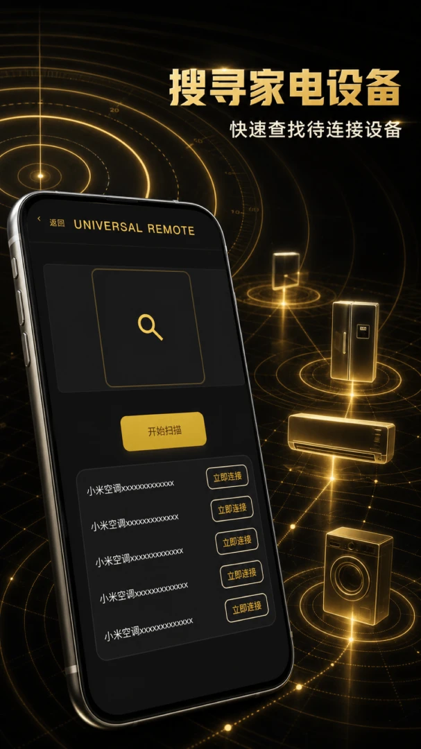 ����ң�����콢V1.0.1 ��׿���ͼ