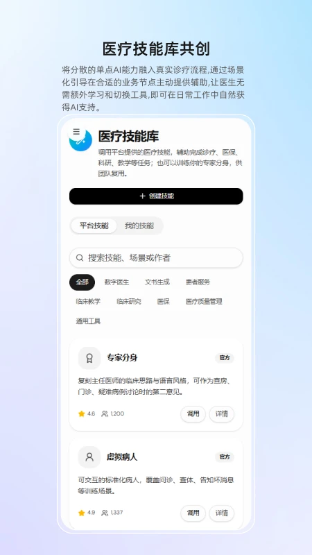 ȫ��APPv1.0.4 �ֻ����ͼ