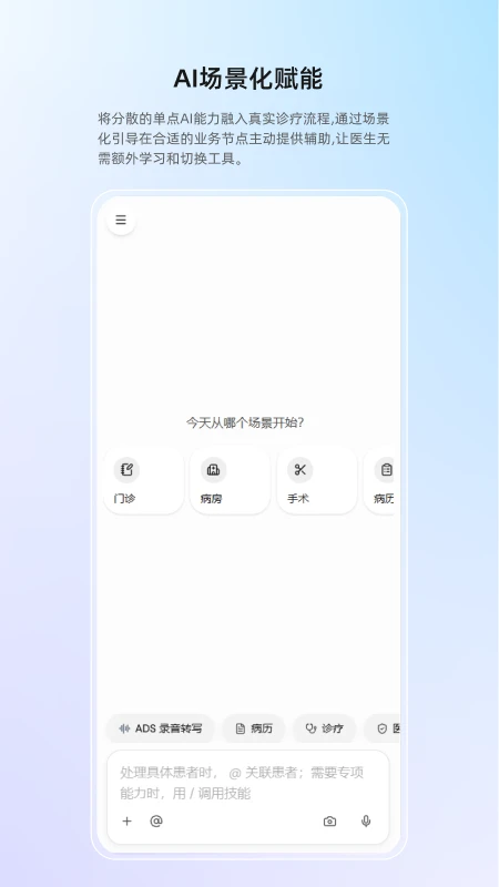 ȫ��APPv1.0.4 �ֻ����ͼ