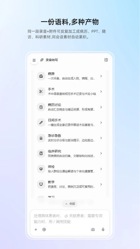 ȫ��APPv1.0.4 �ֻ����ͼ