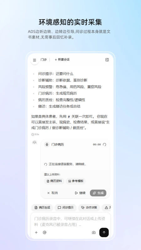 ȫ��APPv1.0.4 �ֻ����ͼ