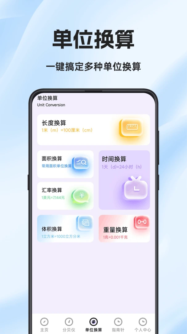 ���Ӳ����v1.0.6.F �ֻ����ͼ