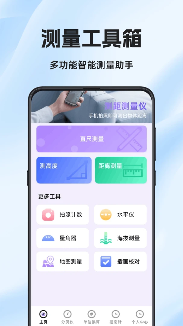 ���Ӳ����v1.0.6.F �ֻ����ͼ