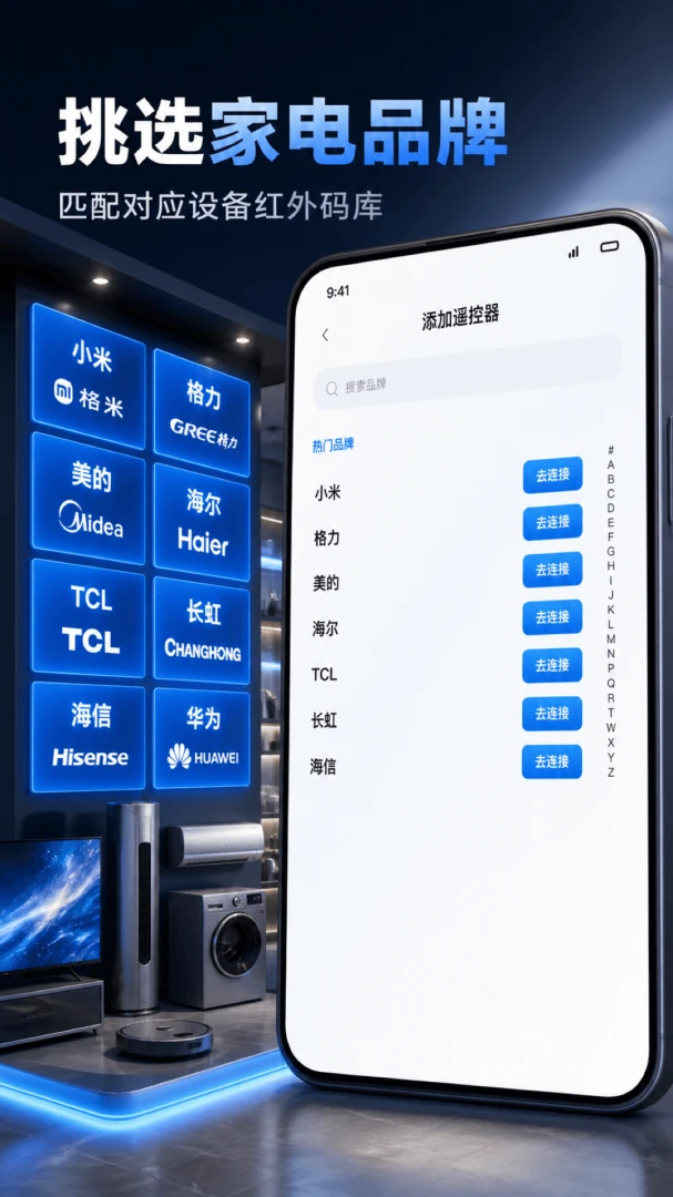 ����ң�����ҵ��V1.0.1 �ֻ����ͼ