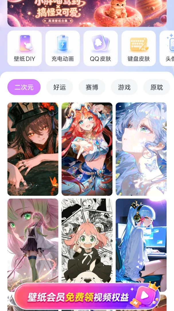 ��â��ֽAPP2026���°汾v1.0.1 �ֻ����ͼ