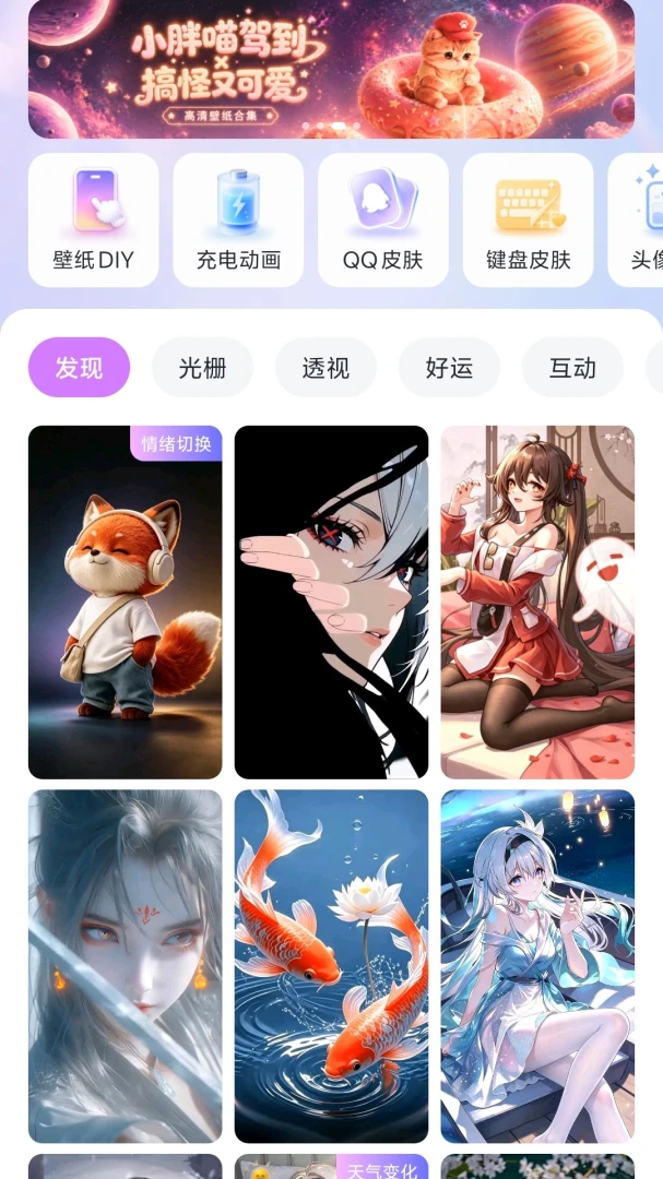 ��â��ֽAPP2026���°汾v1.0.1 �ֻ����ͼ
