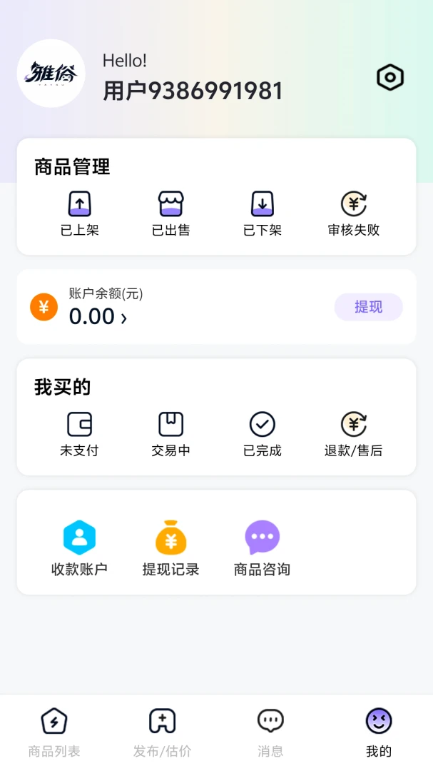 ���״���2026���°汾v1.0.5 ��Ѱ��ͼ