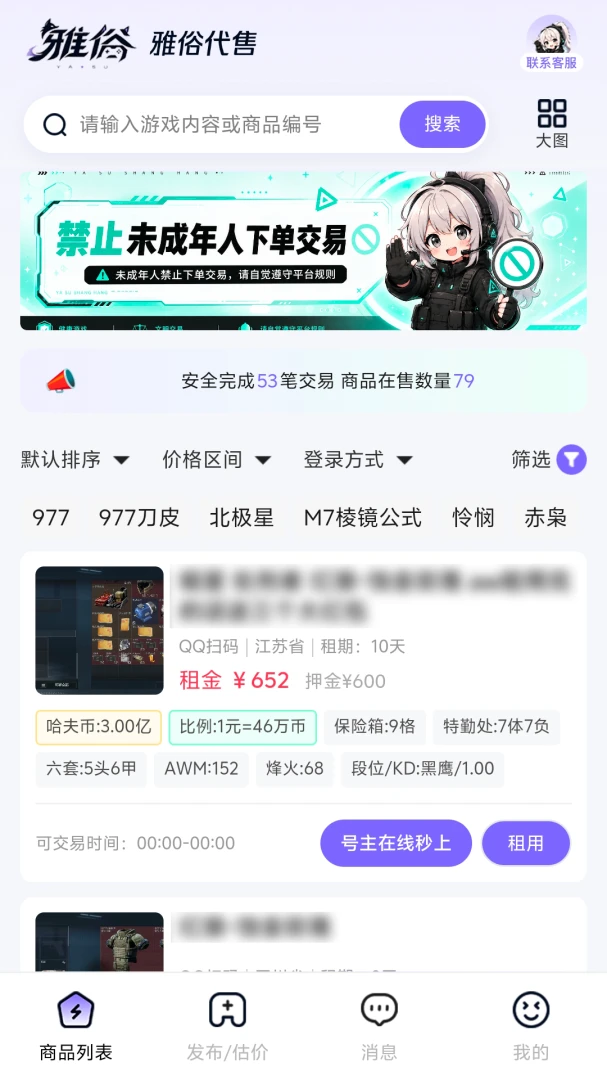 ���״���2026���°汾v1.0.5 ��Ѱ��ͼ