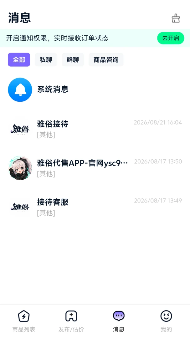 ���״���2026���°汾v1.0.5 ��Ѱ��ͼ