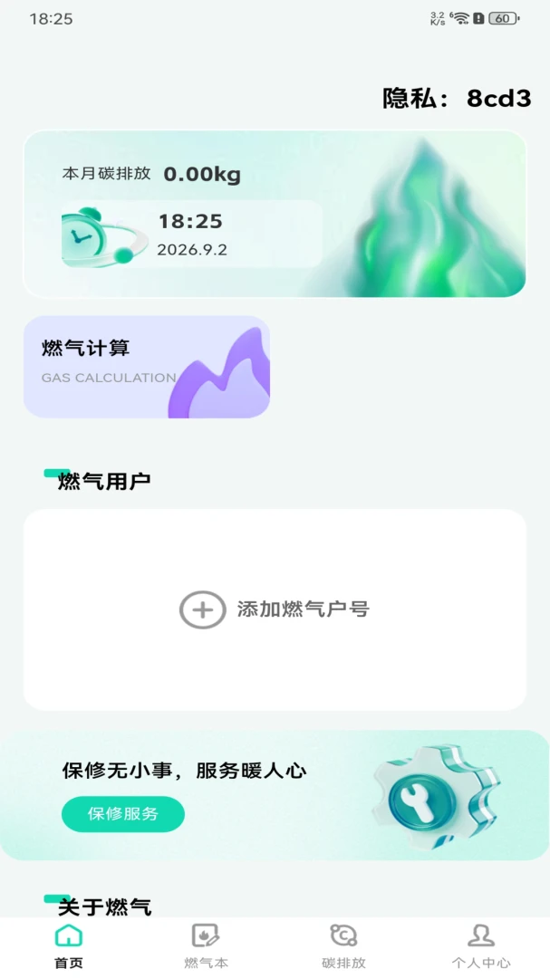 ȼ����¼���ð�׿���ֻ���v1.0.0 ��Ѱ��ͼ