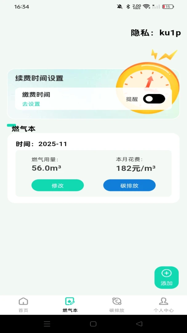ȼ����¼���ð�׿���ֻ���v1.0.0 ��Ѱ��ͼ