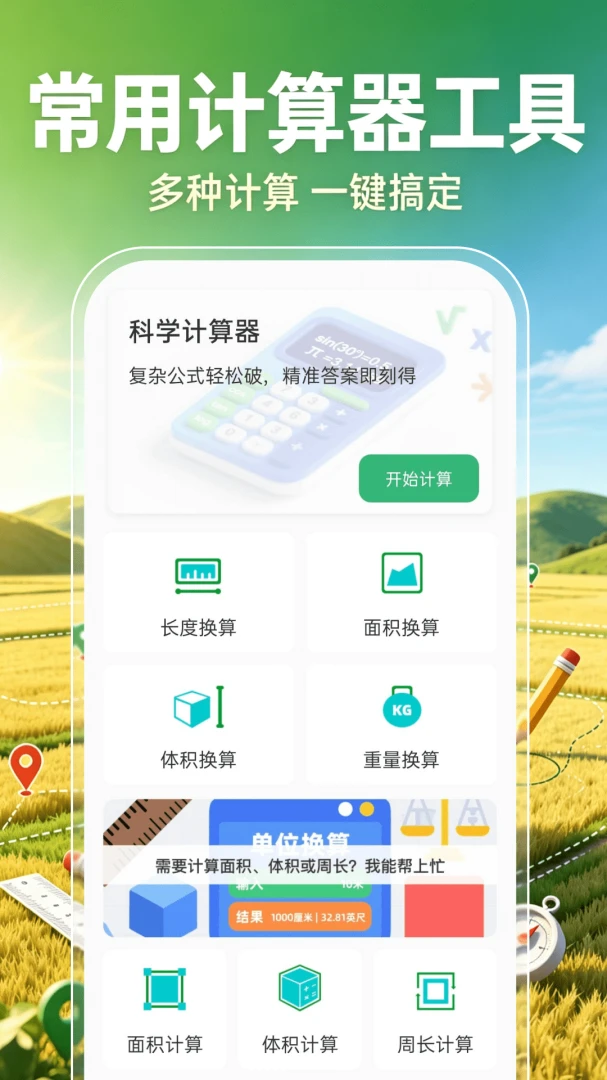 ��Ķ������2026���°汾v1.0.1 ��׿���ͼ