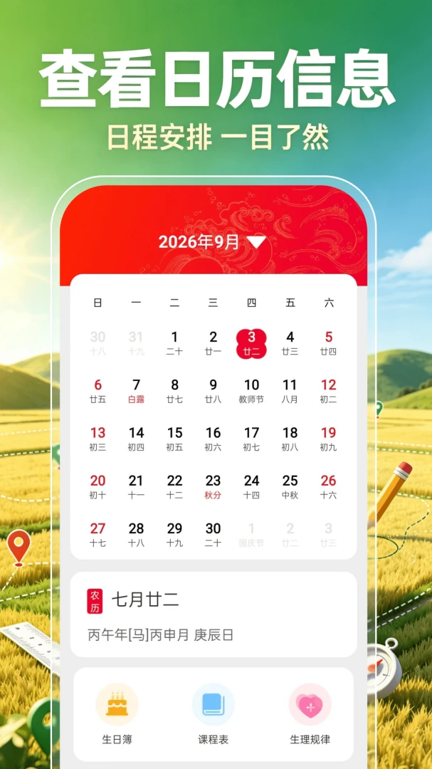 ��Ķ������2026���°汾v1.0.1 ��׿���ͼ