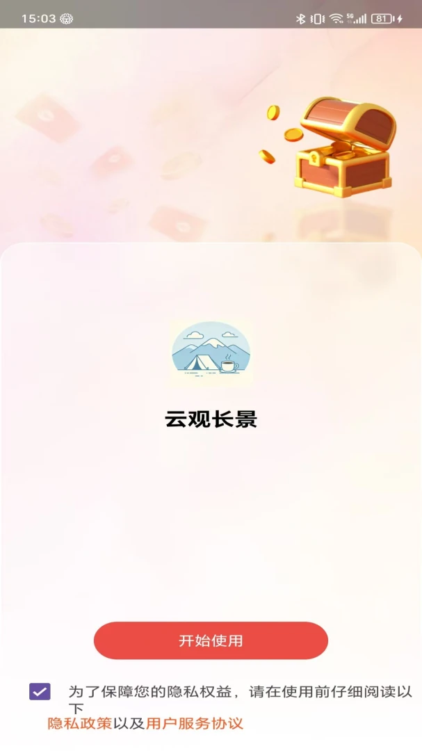 Ҽ�����v2.0 �ٷ������ͼ