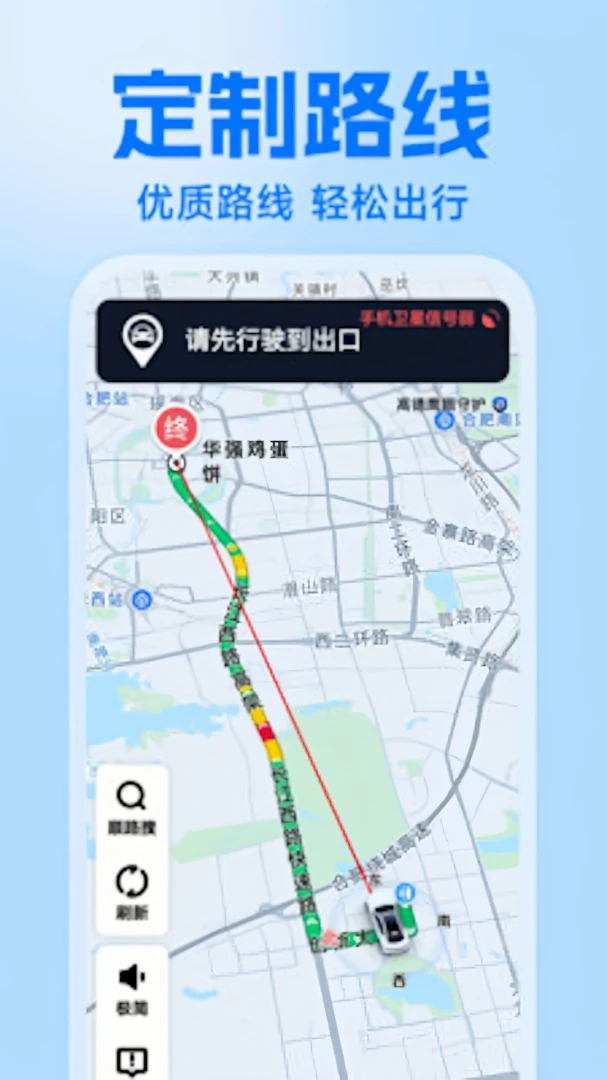 �����ͼ����ȫ��������׿���ֻ���V2.0 ��׿���ͼ