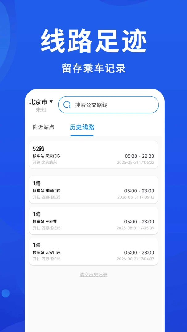 ������׼����v1.0.0.2a-M �ٷ������ͼ